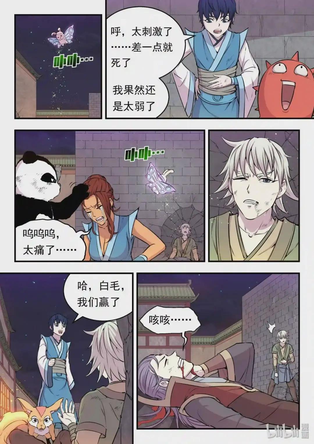 018 身份暴露