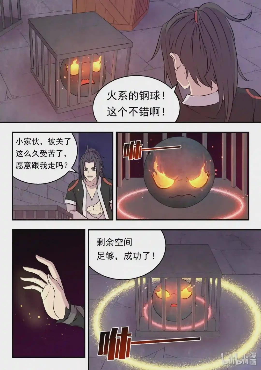 018 身份暴露