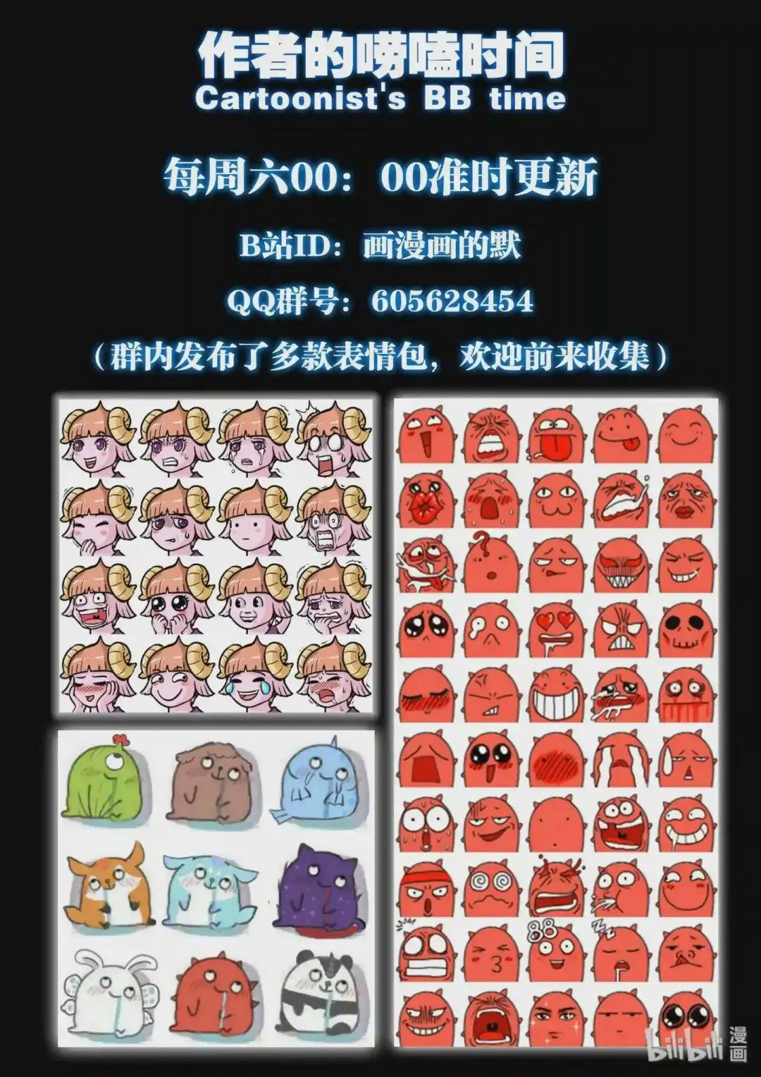 018 身份暴露