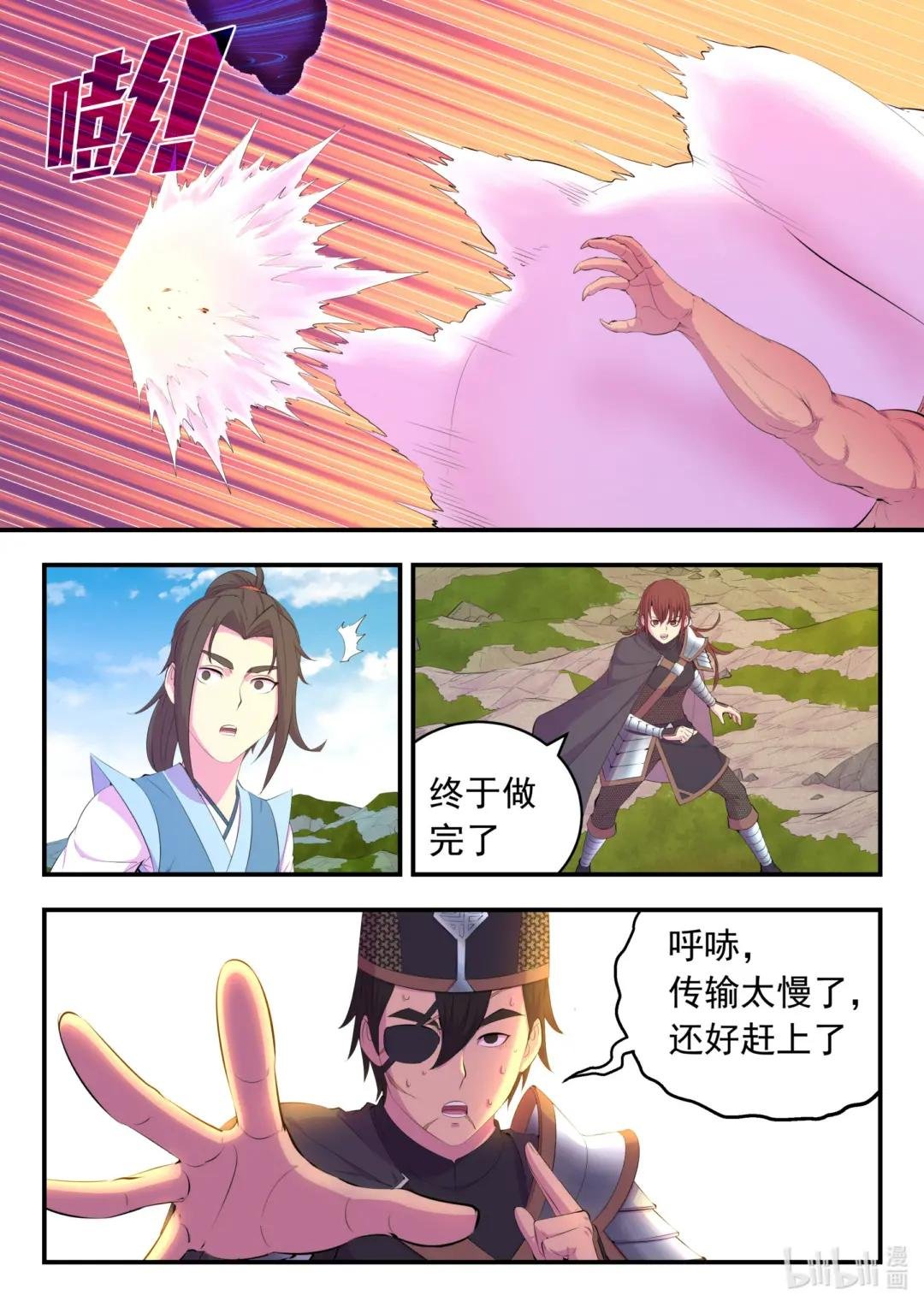 178 伴生失控
