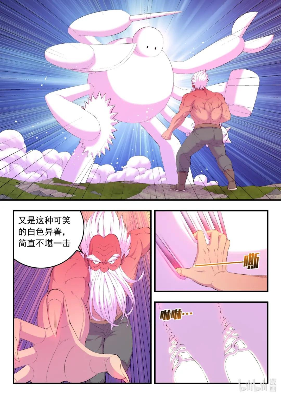178 伴生失控