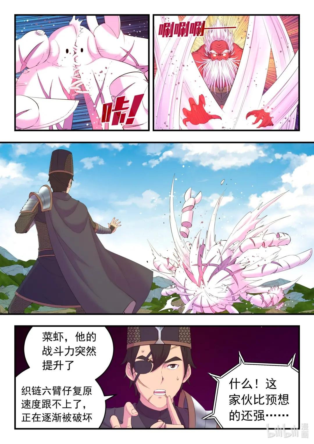 179 困兽之斗