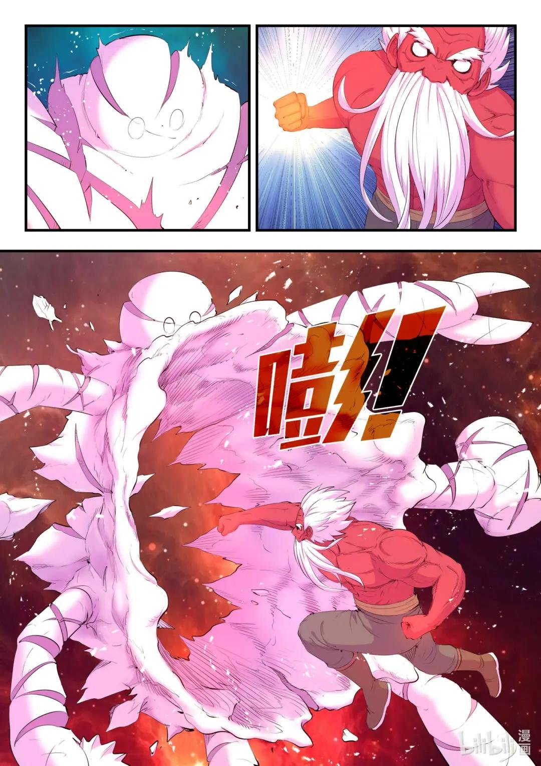 179 困兽之斗