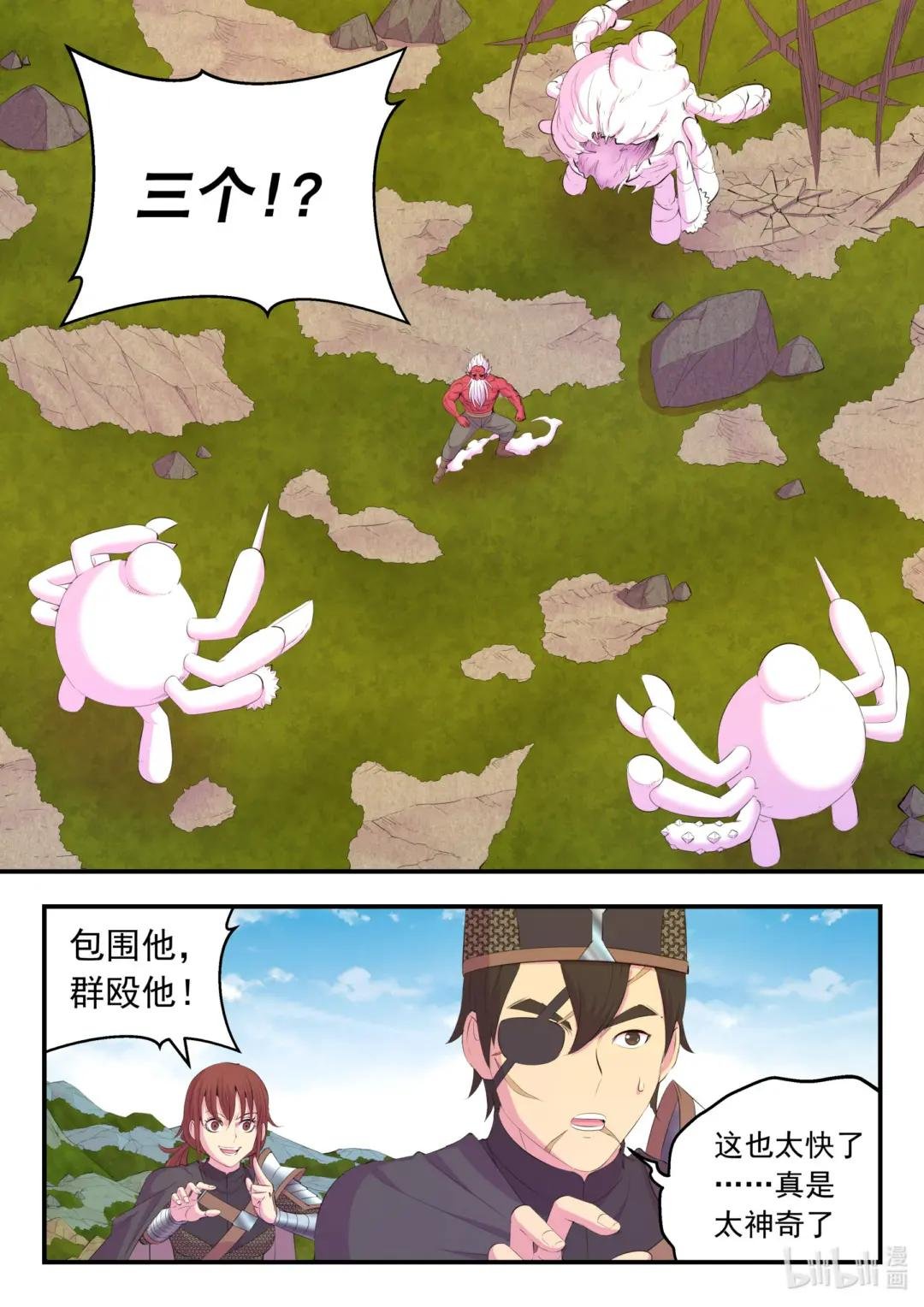 179 困兽之斗