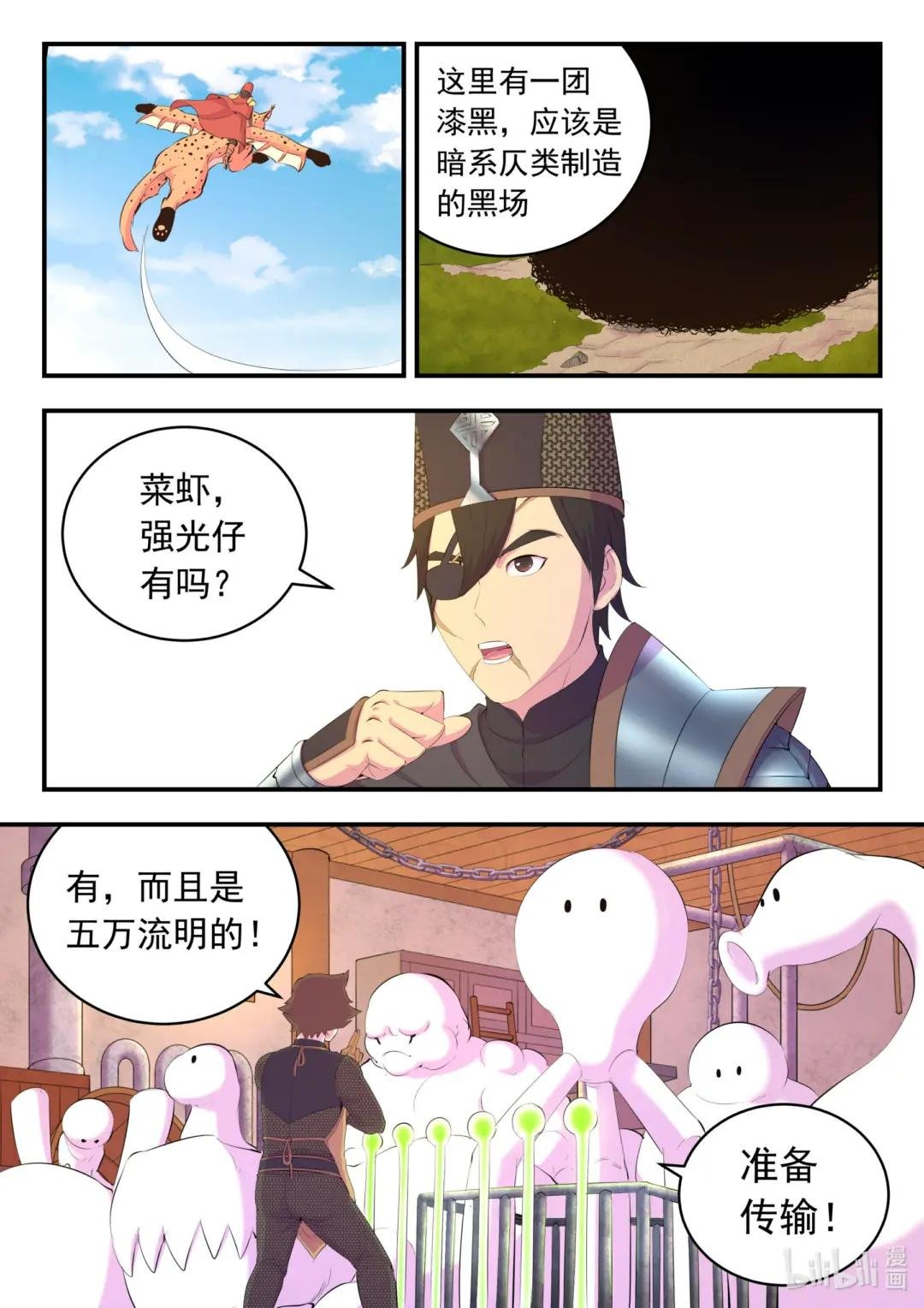 179 困兽之斗