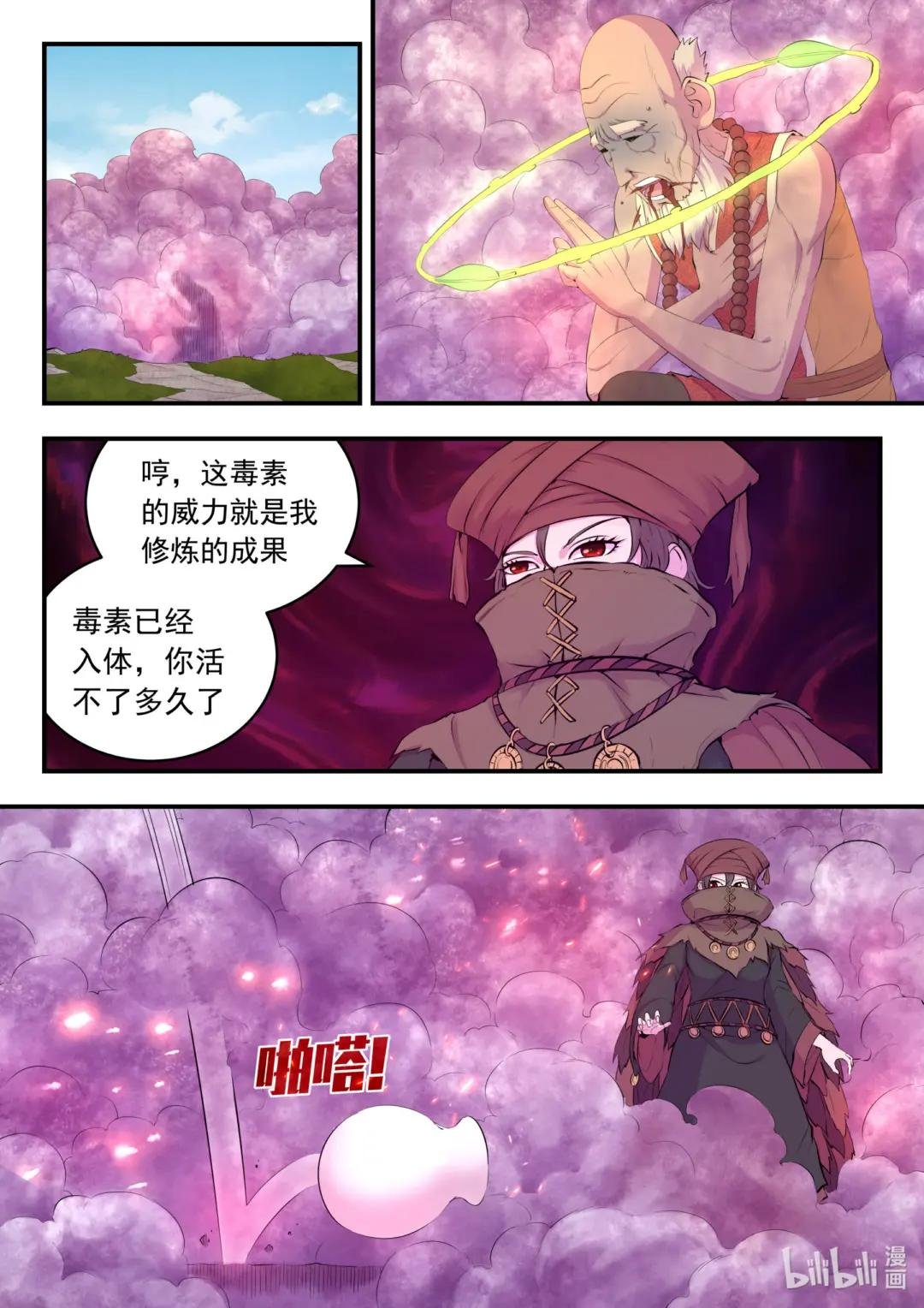 180 支援八方