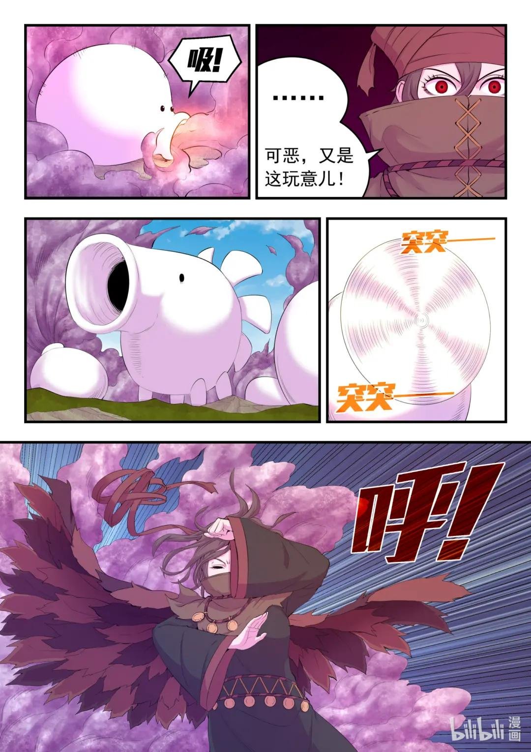 180 支援八方
