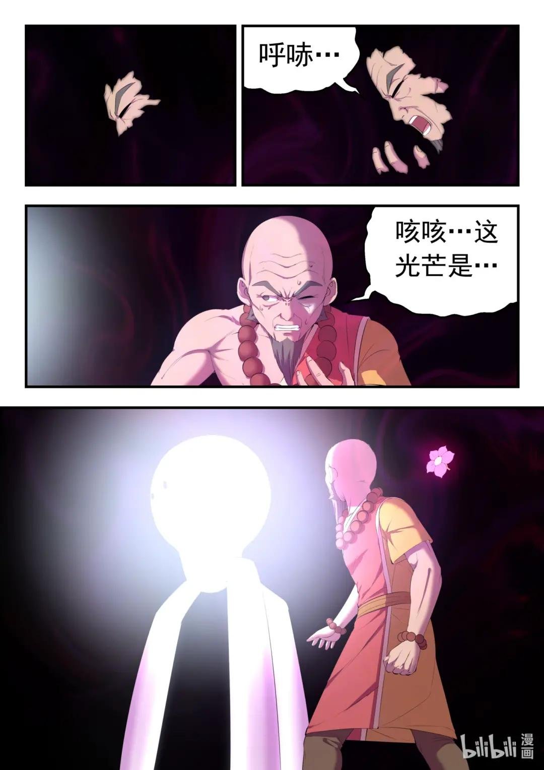 180 支援八方
