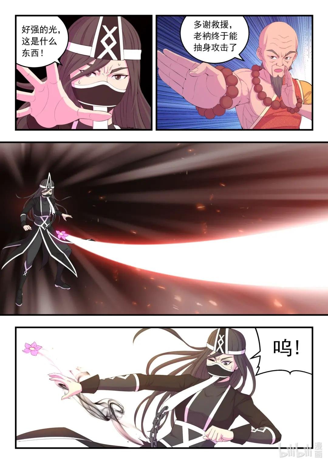 180 支援八方