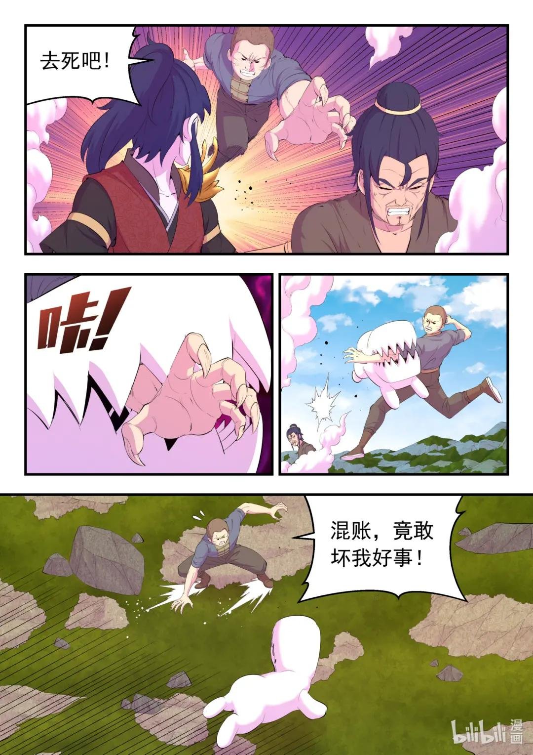 180 支援八方