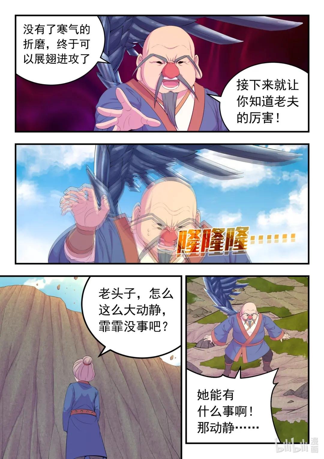 180 支援八方