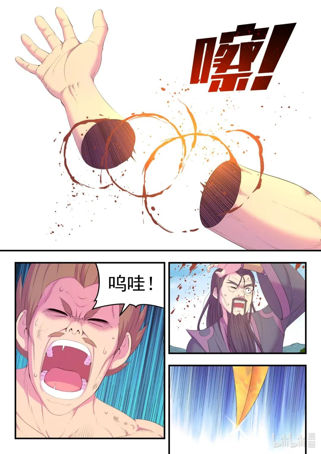 180 支援八方