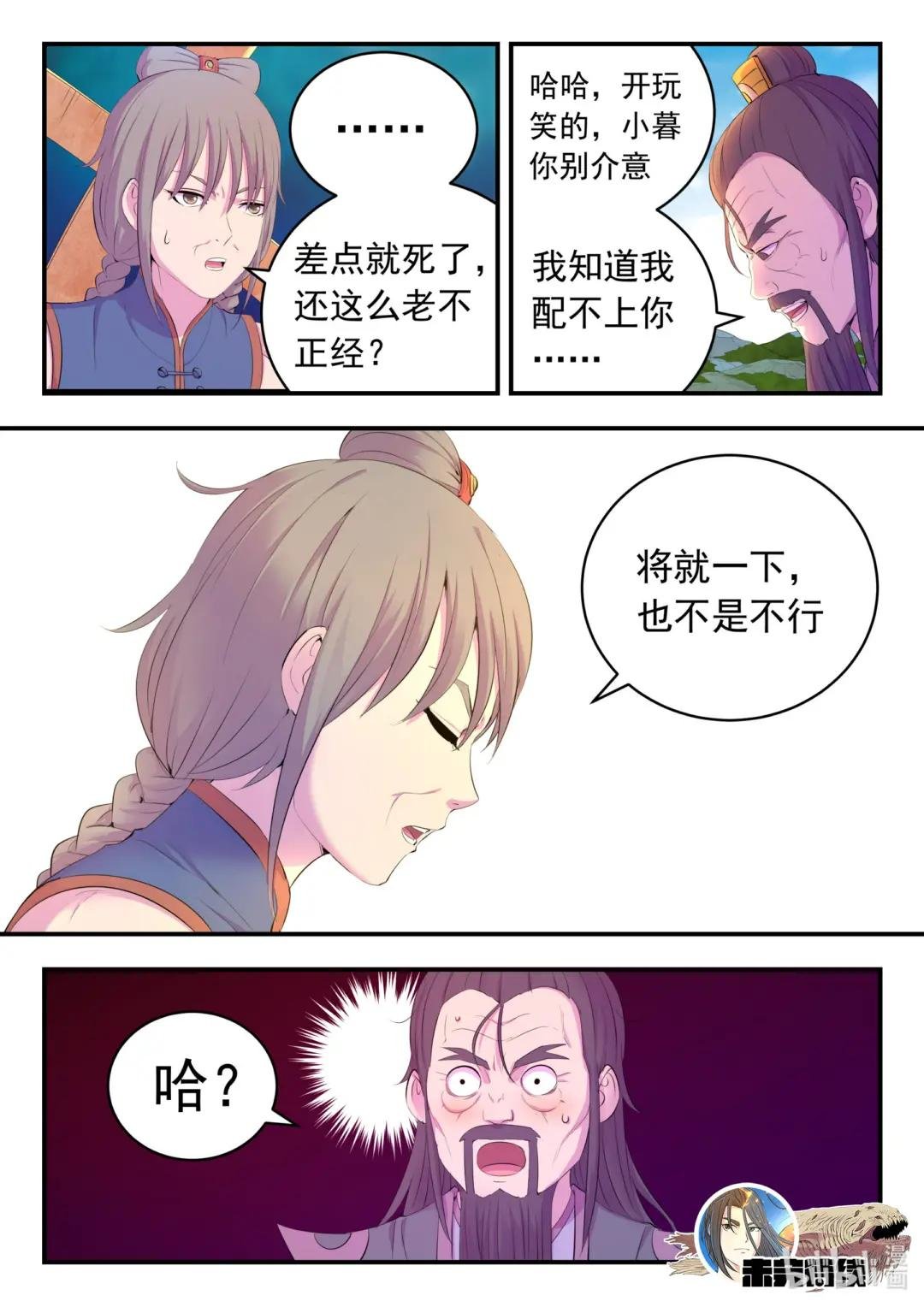 180 支援八方