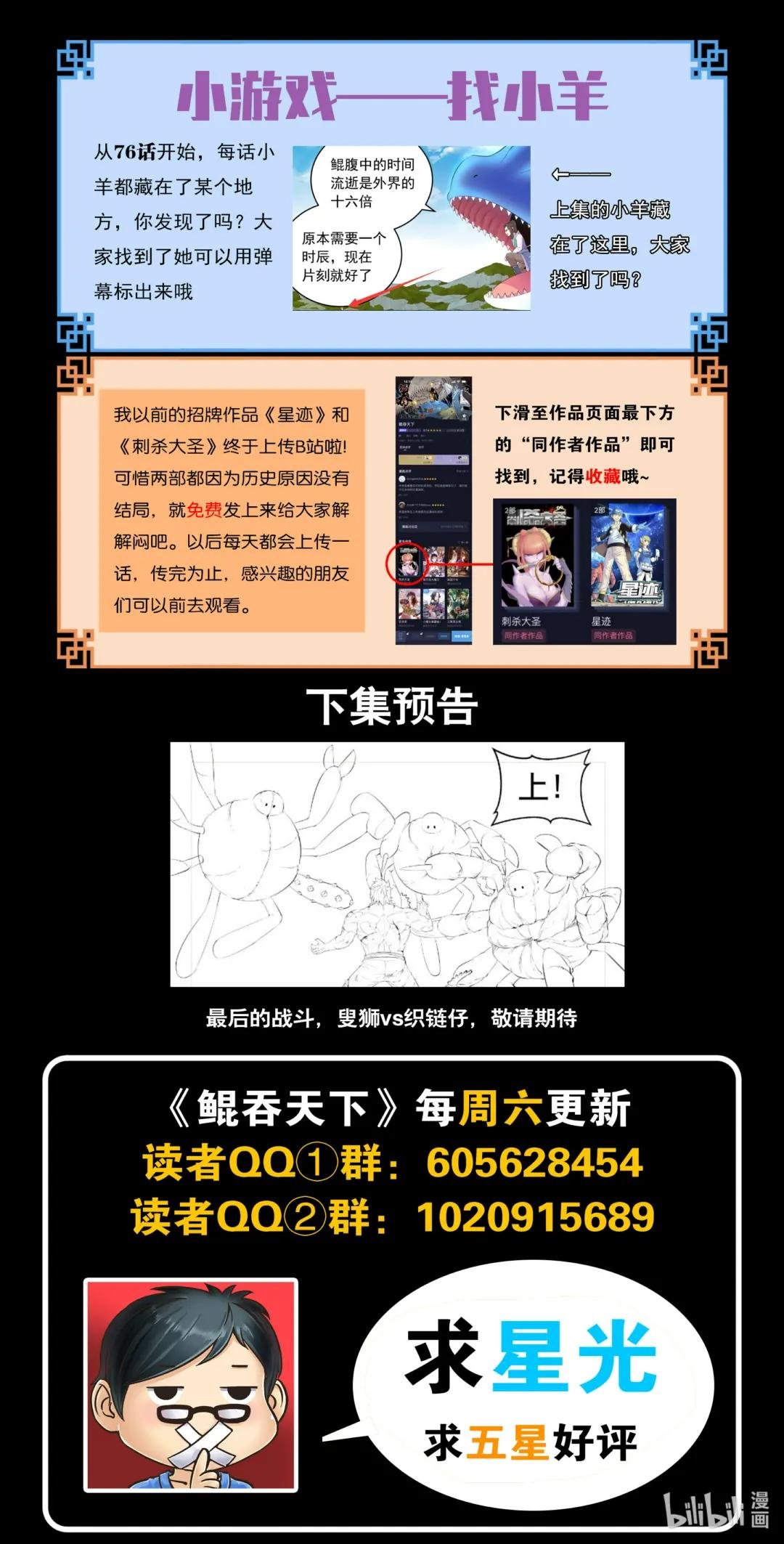 180 支援八方