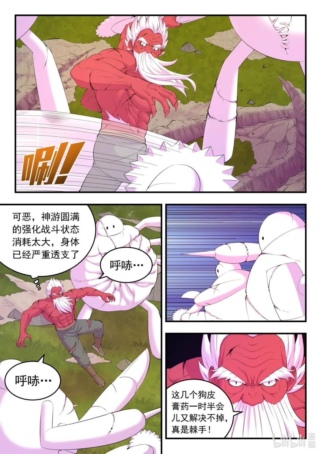 181 叟狮