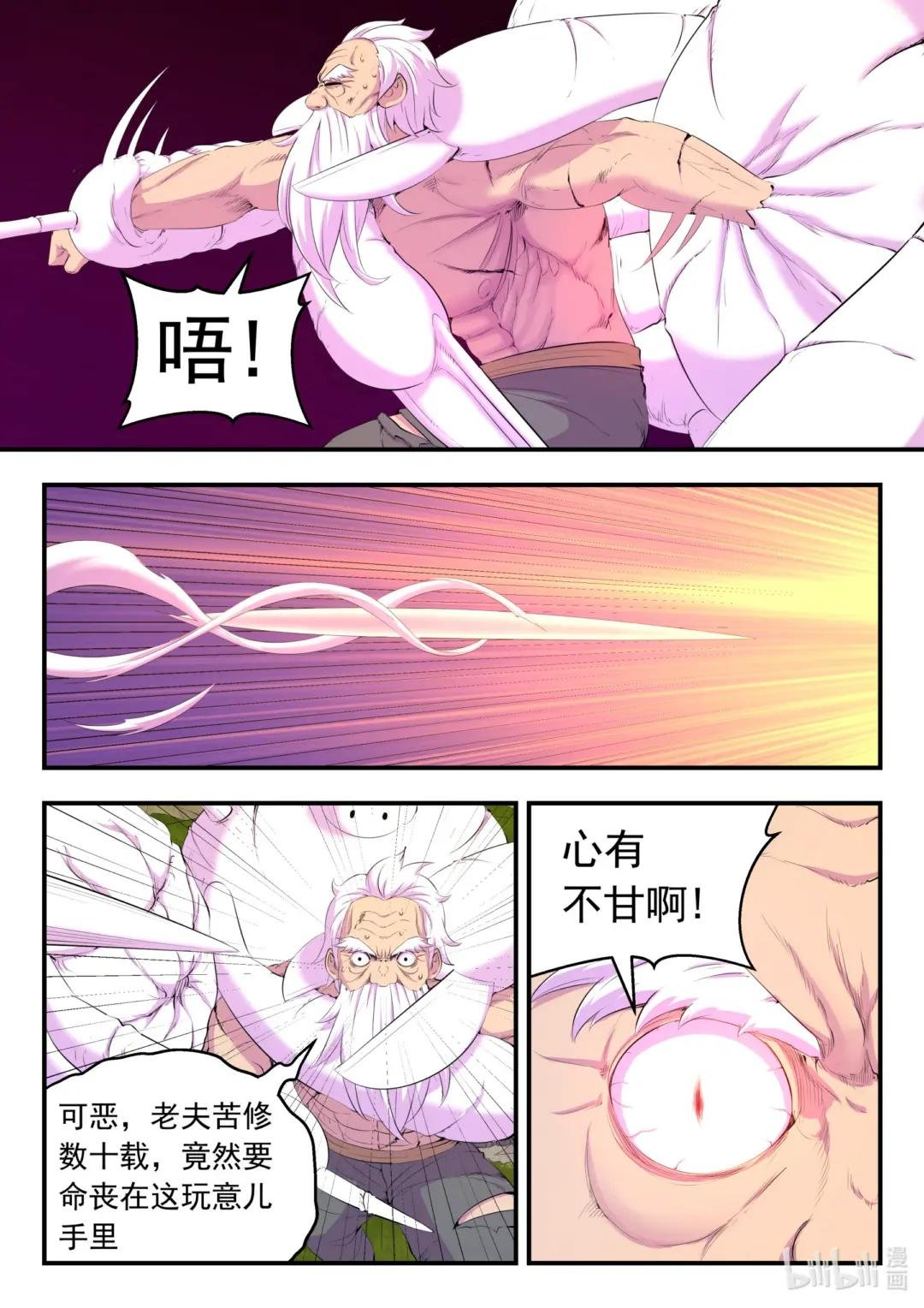181 叟狮