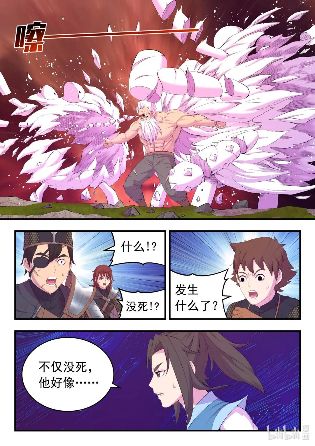 181 叟狮