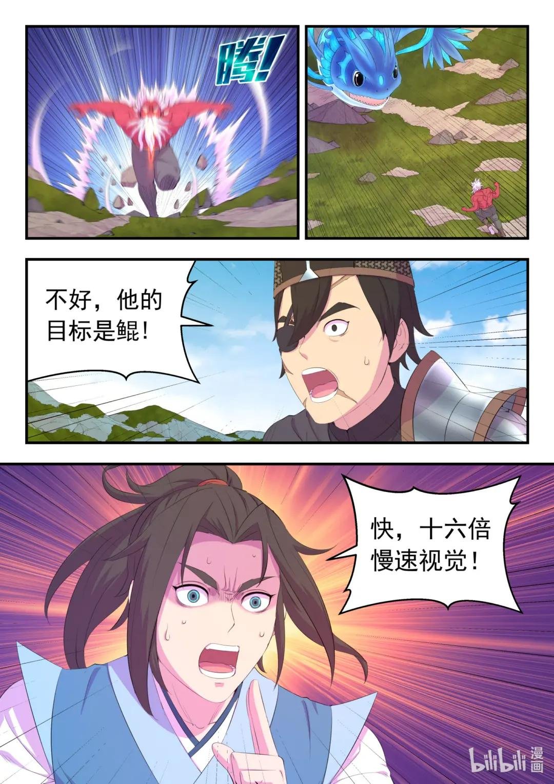 181 叟狮