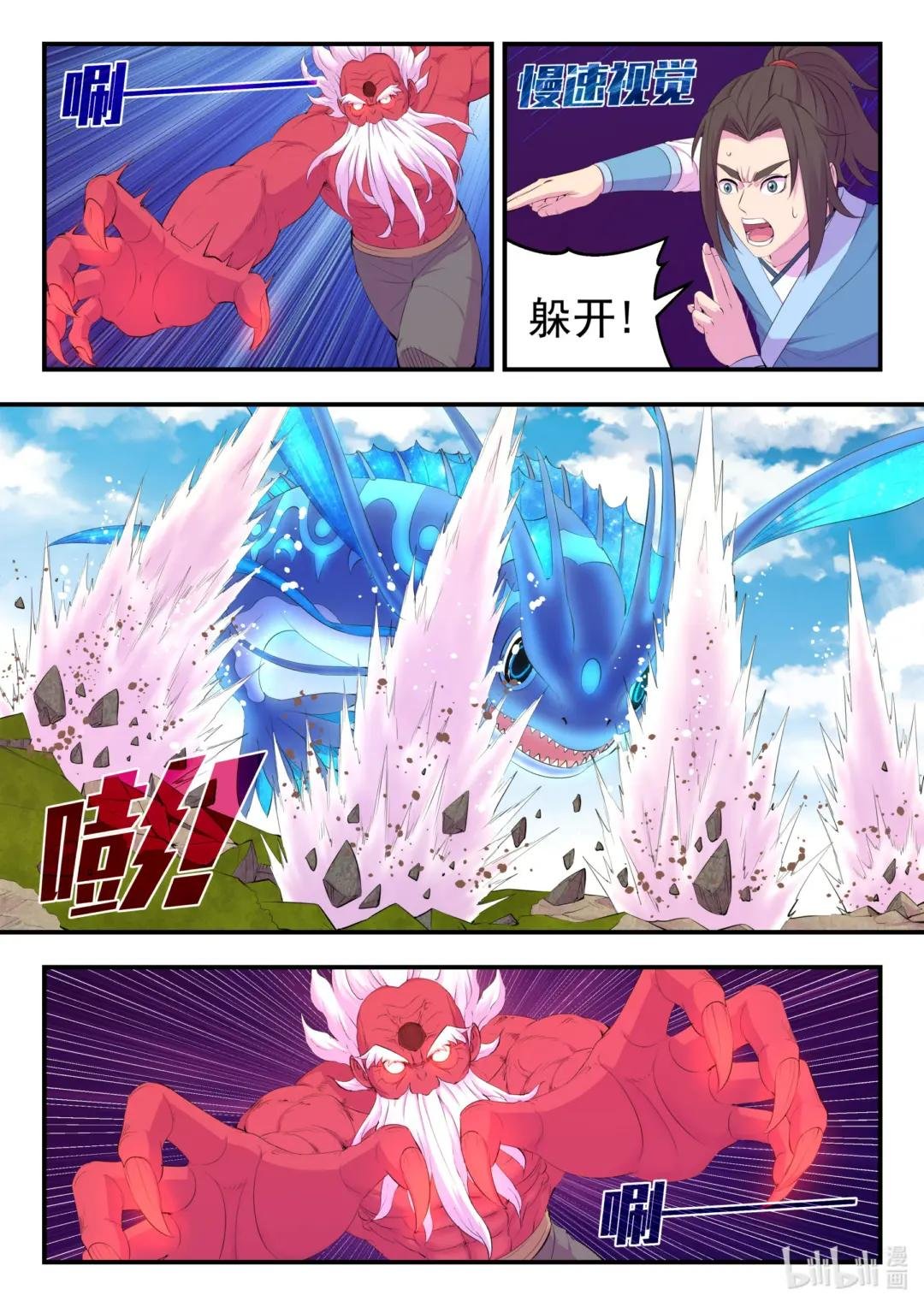 181 叟狮