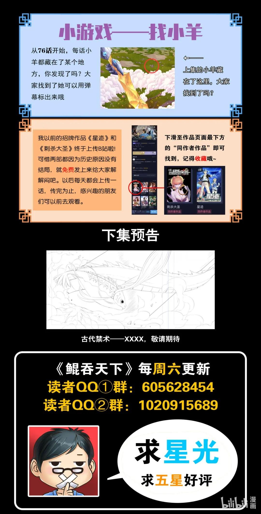 181 叟狮