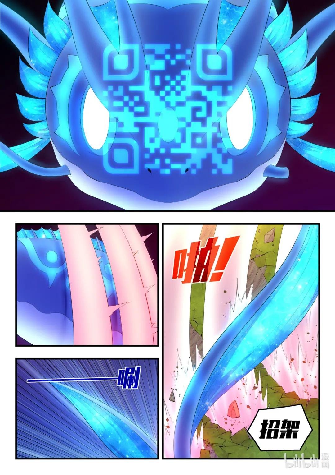 182 援军到达