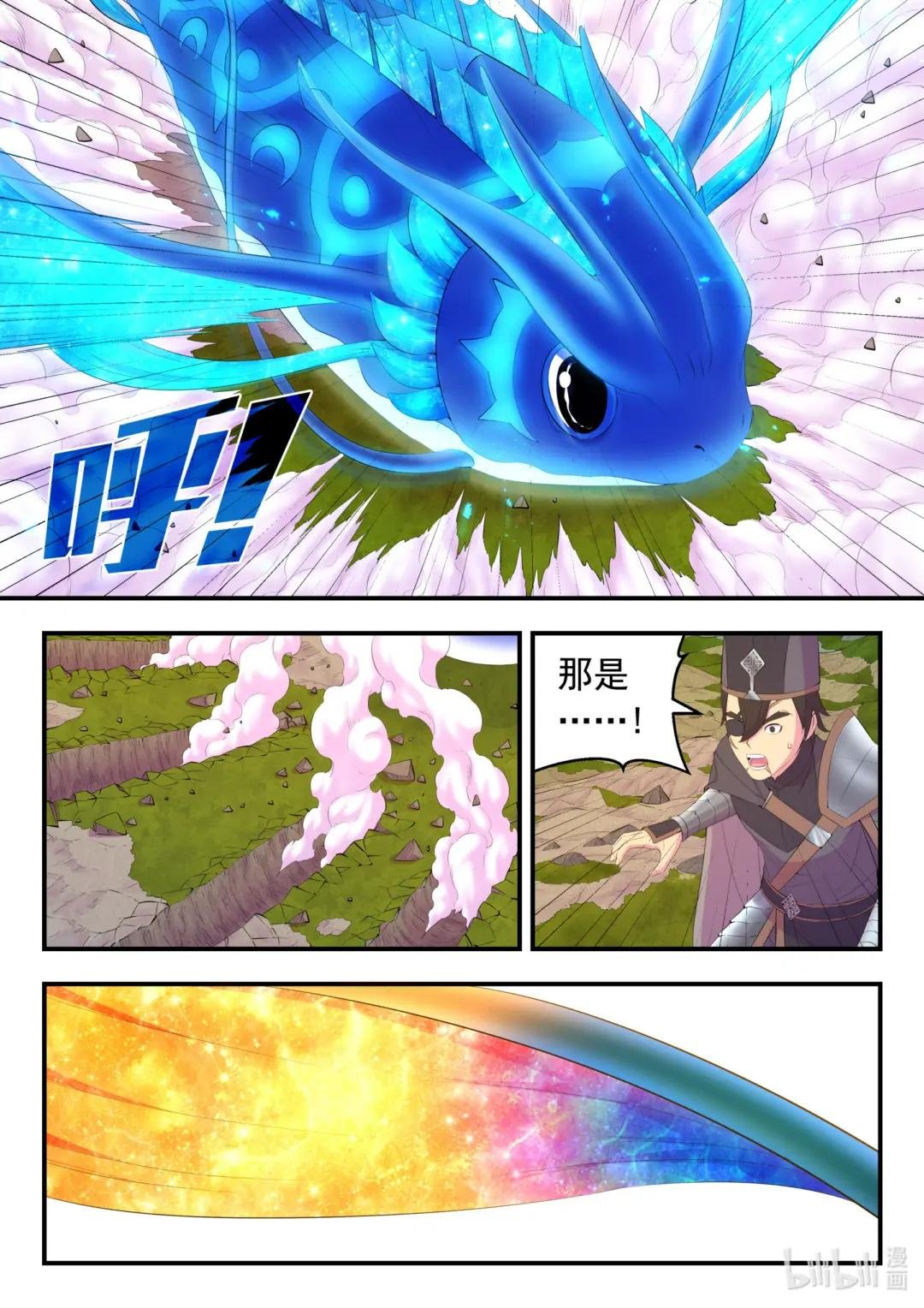 182 援军到达