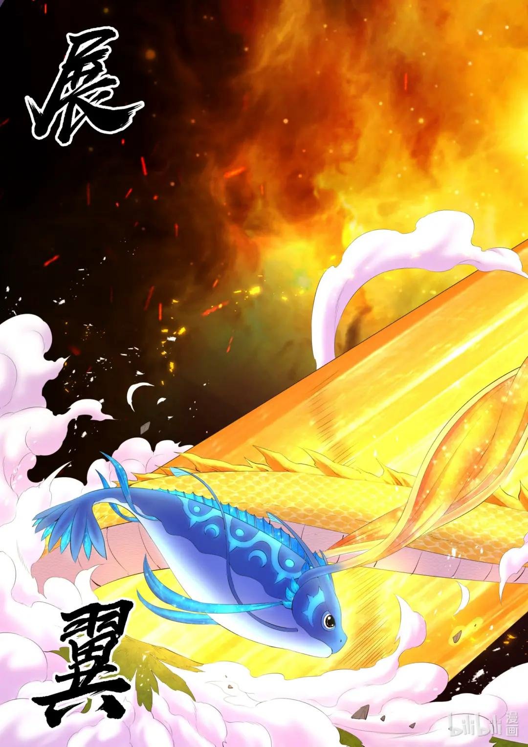 182 援军到达