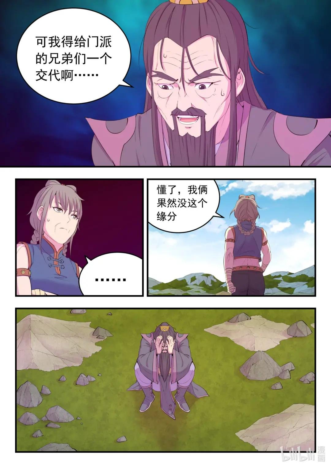 182 援军到达
