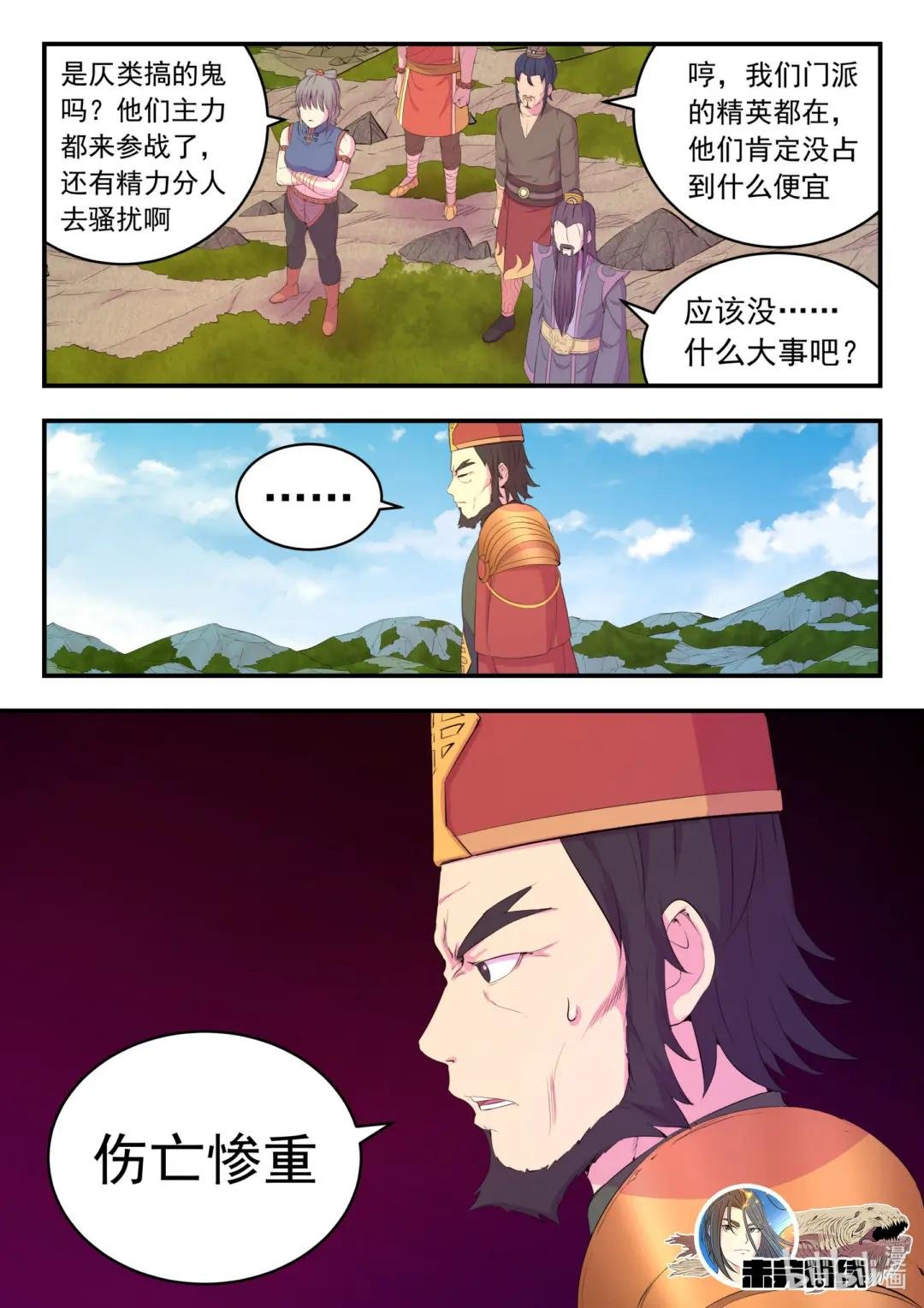 182 援军到达