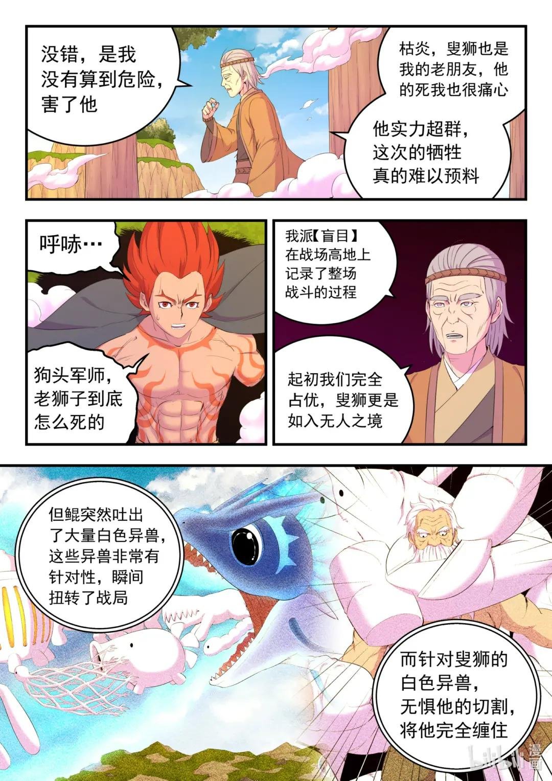 183 程曦归家