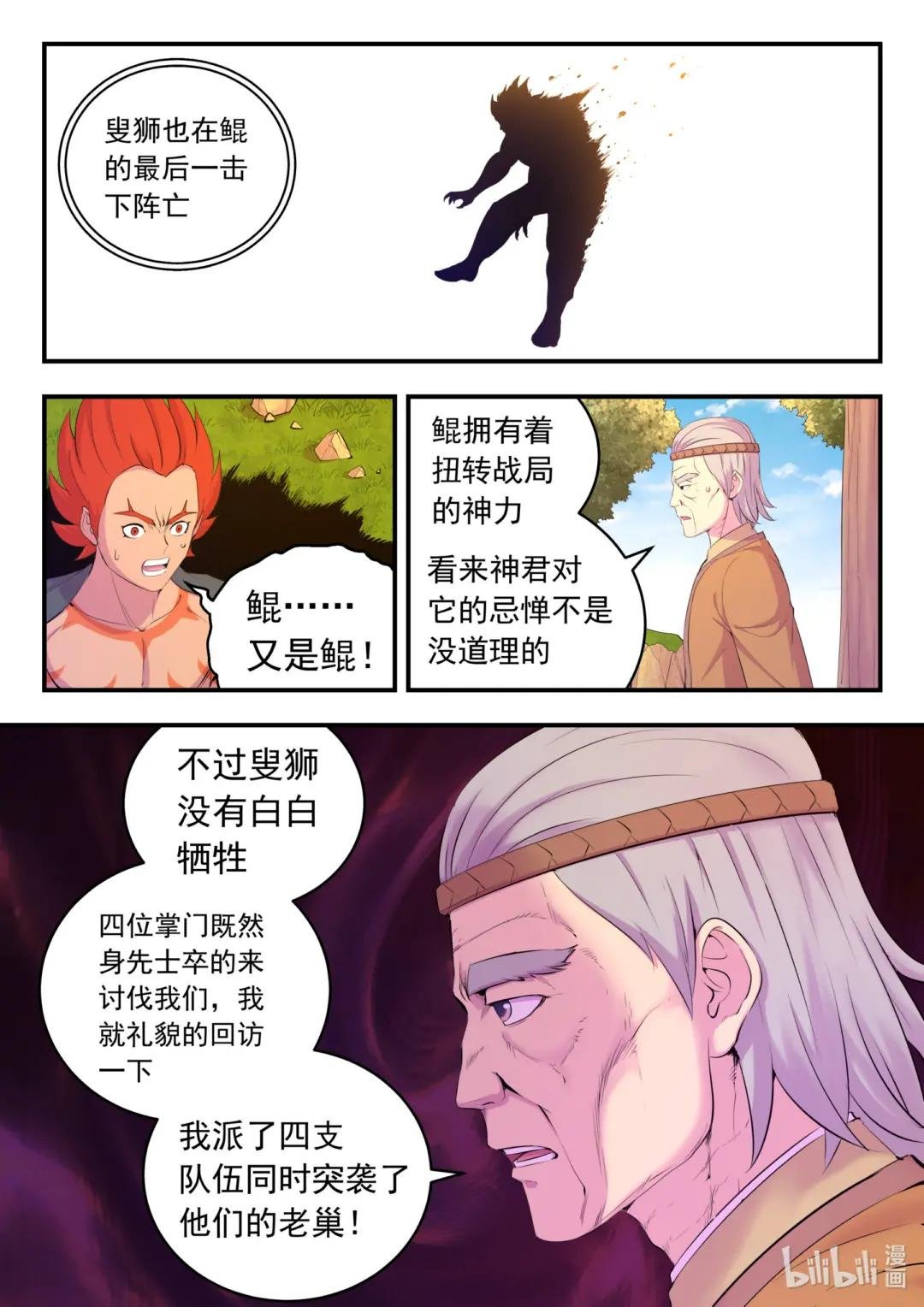 183 程曦归家