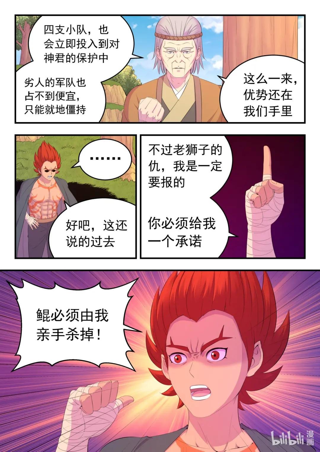 183 程曦归家