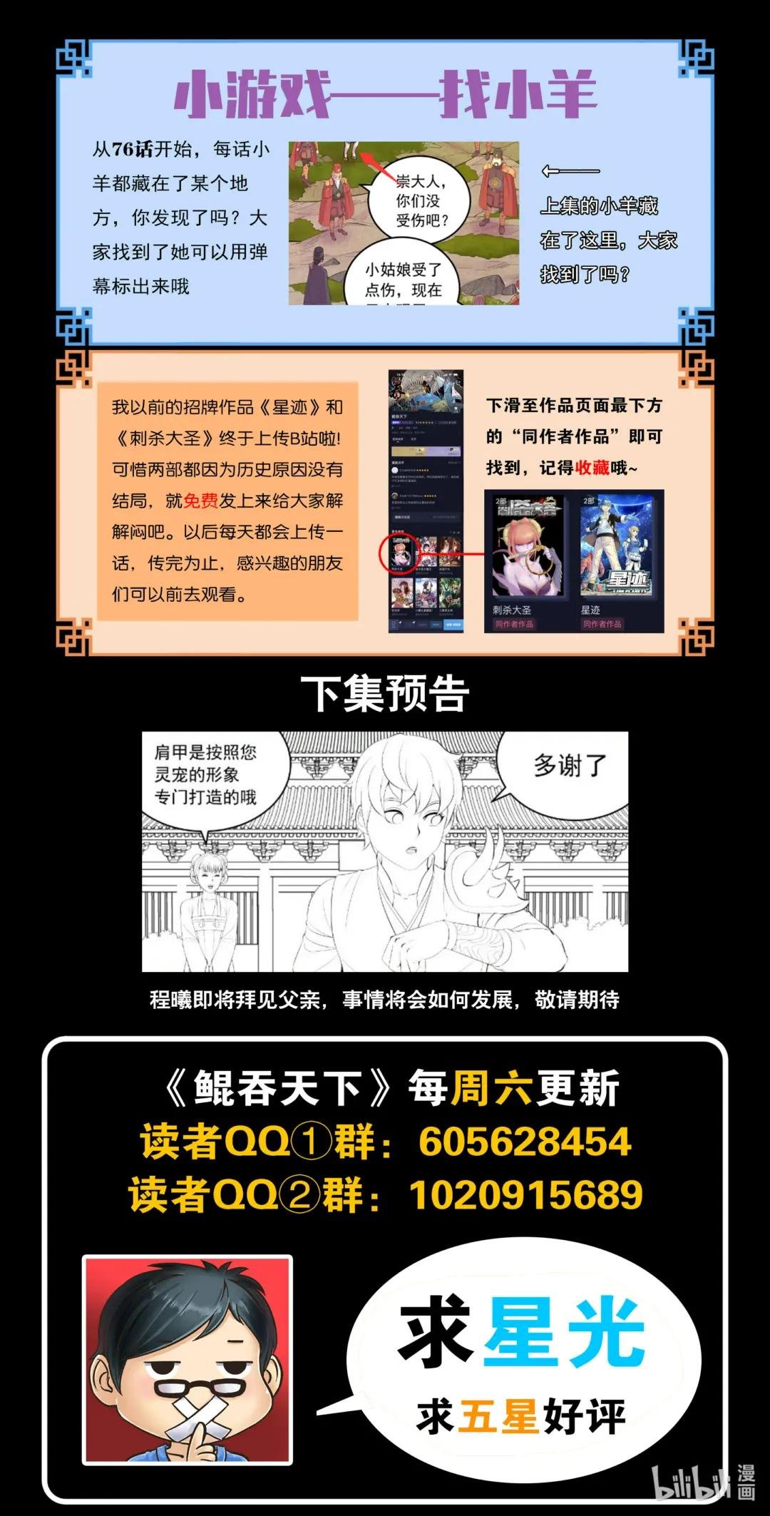 183 程曦归家