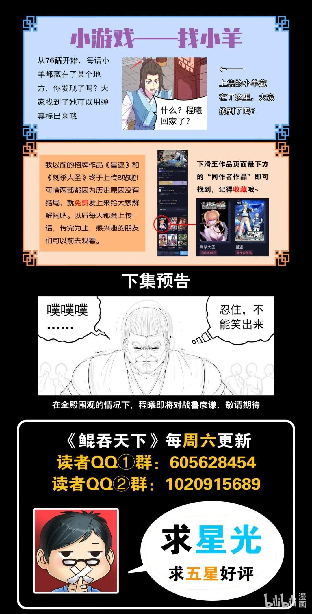 184 拜见父亲