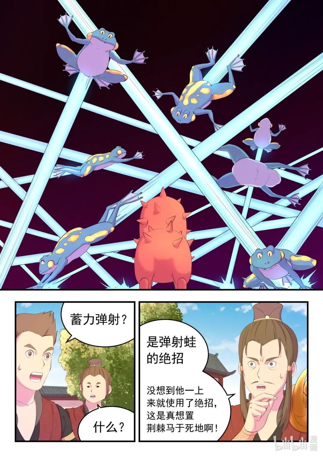 185 立威