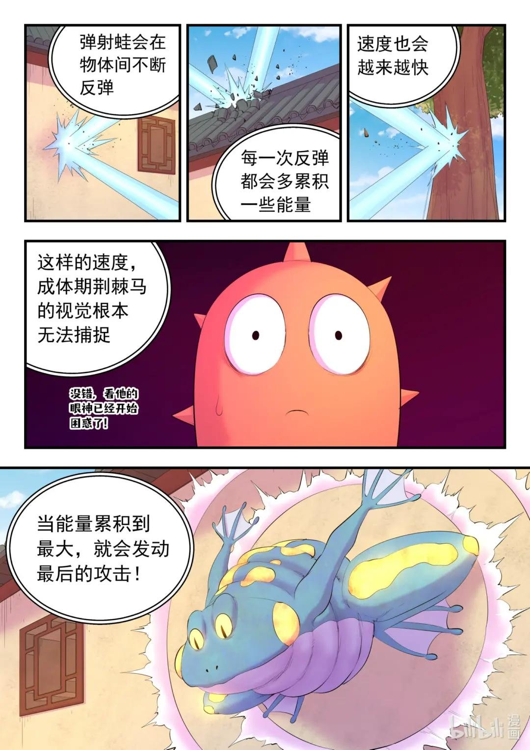 185 立威