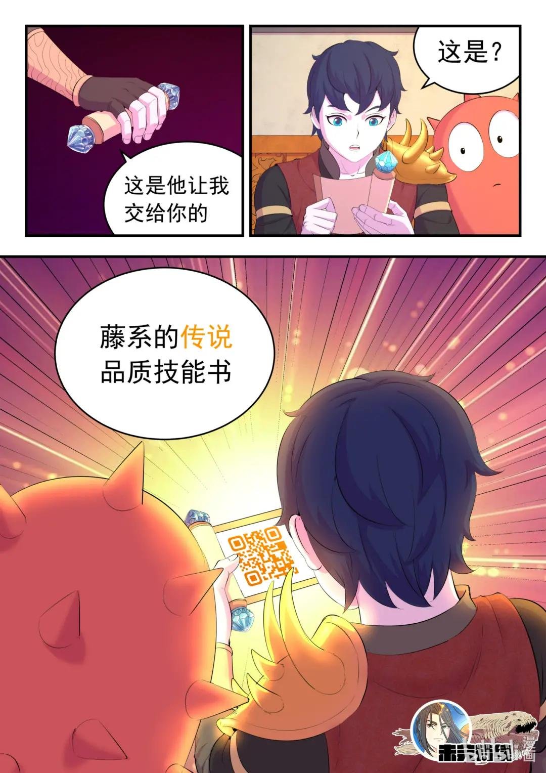 185 立威