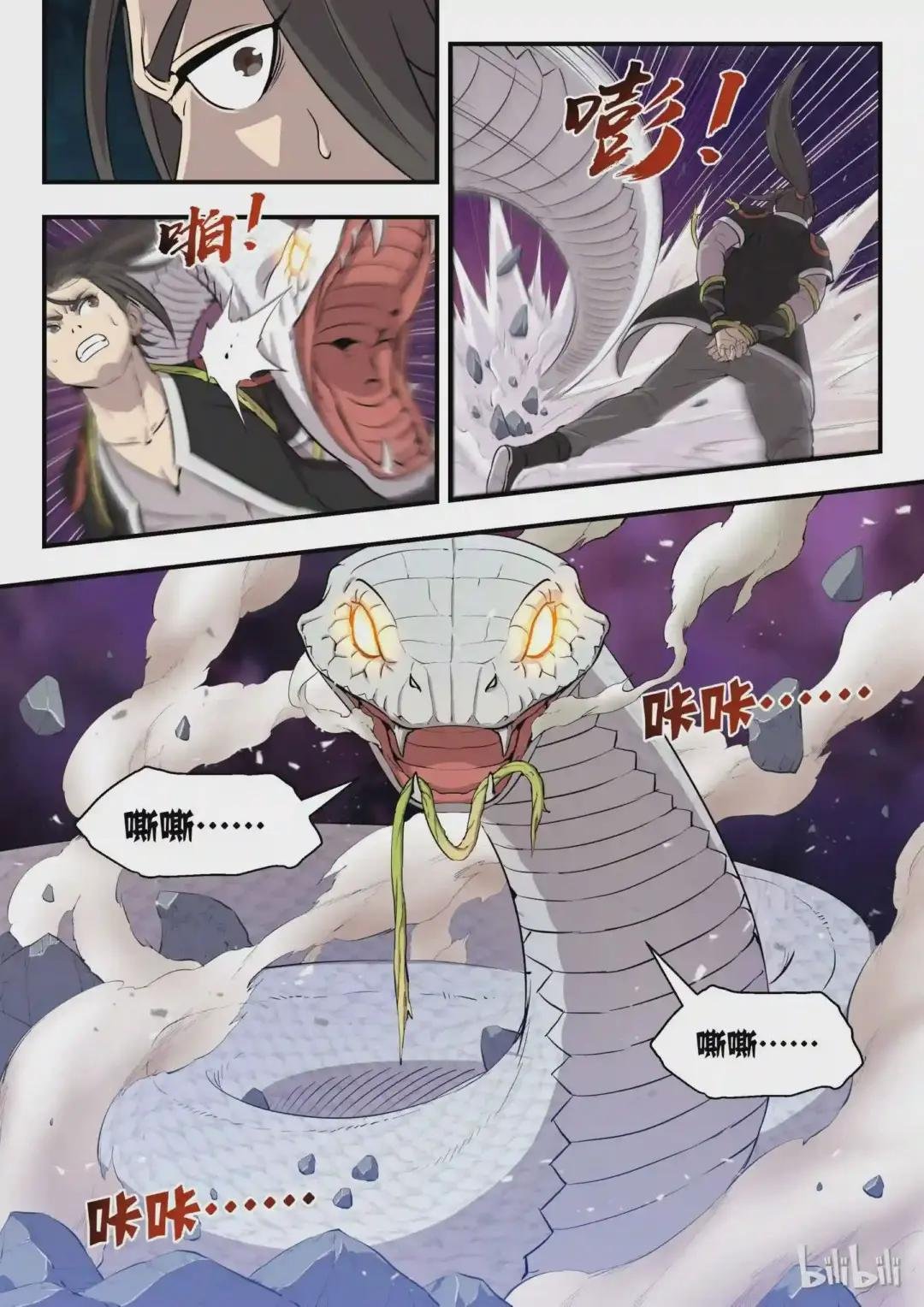 002 废宠小鲶鱼