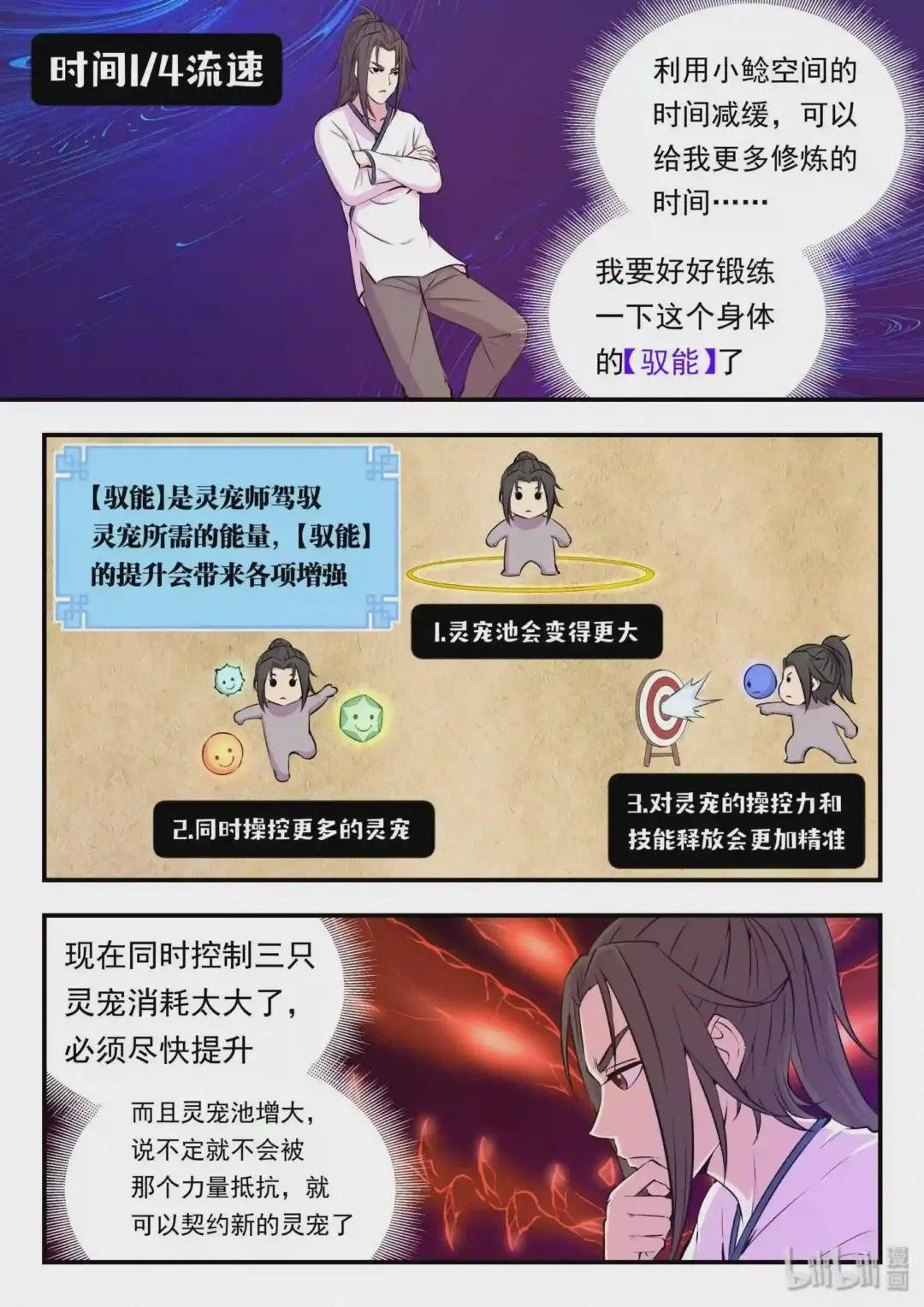 019 丁级门派考核赛