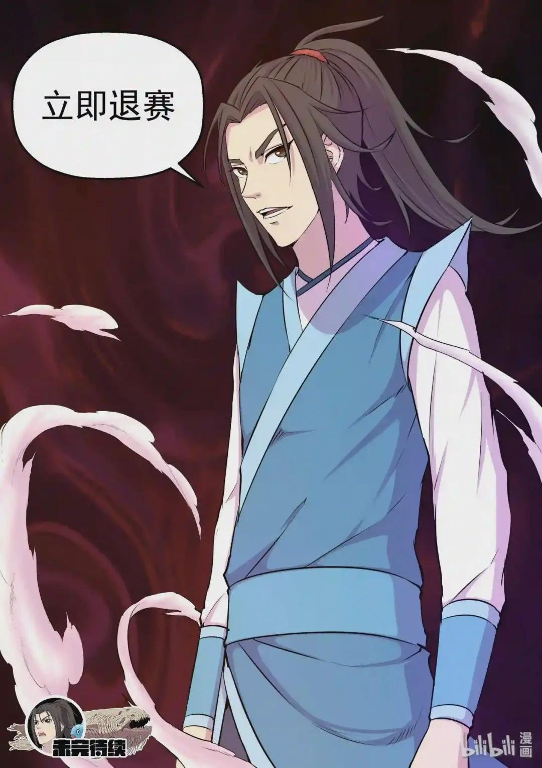019 丁级门派考核赛