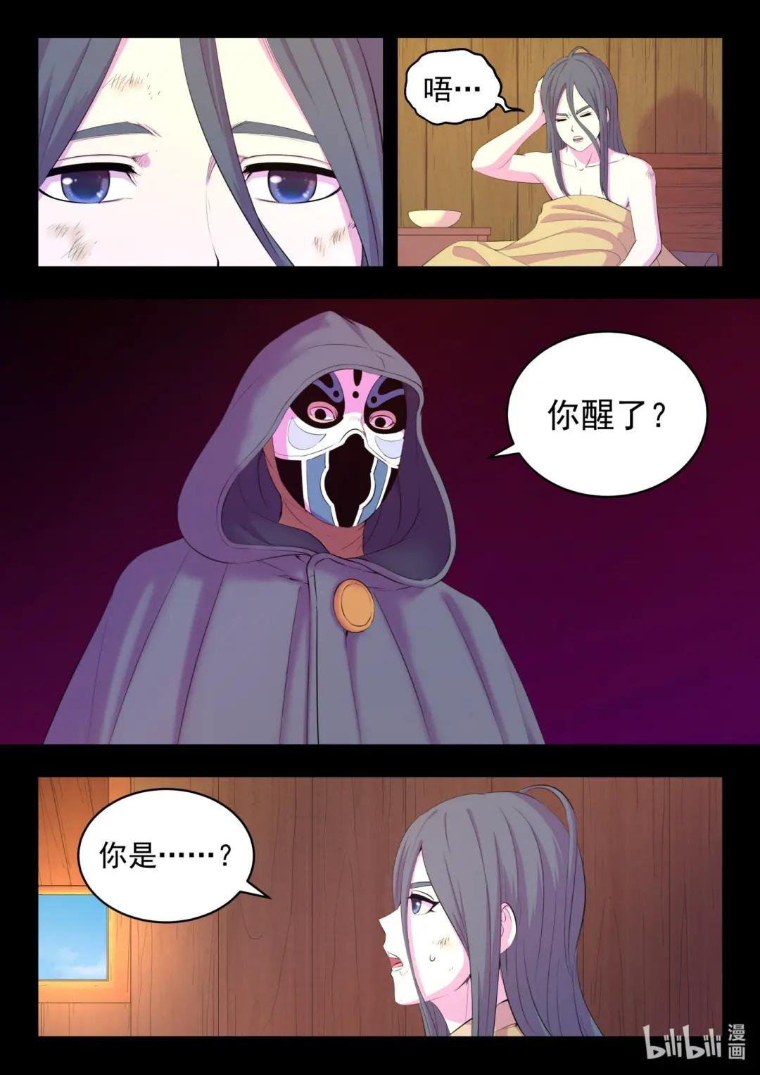 188 恩公
