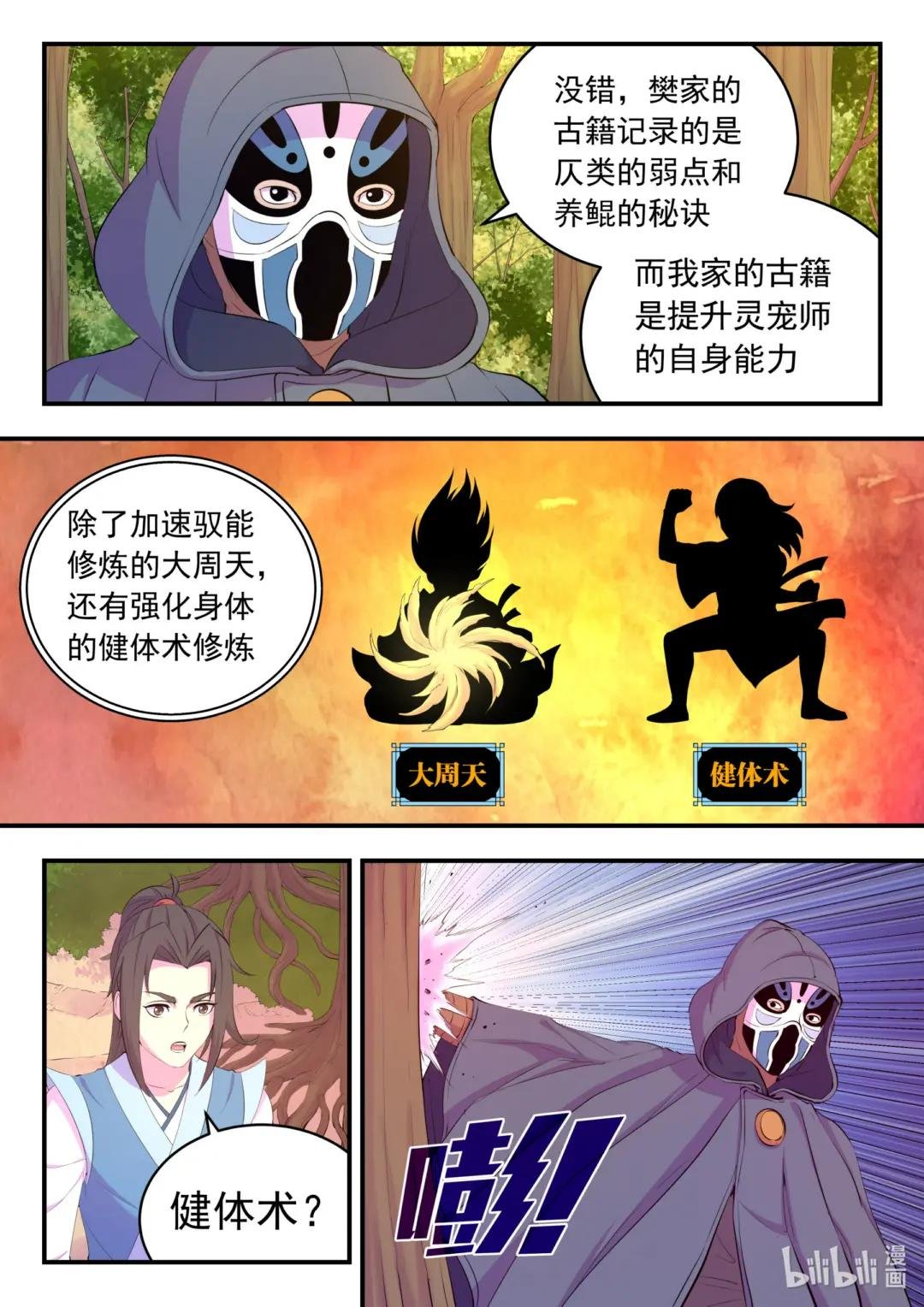 189 整装待发