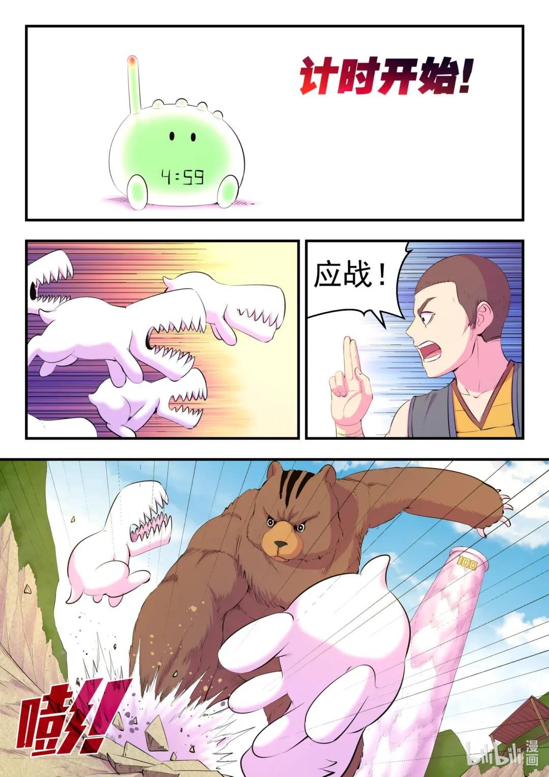 192 团队实战考核