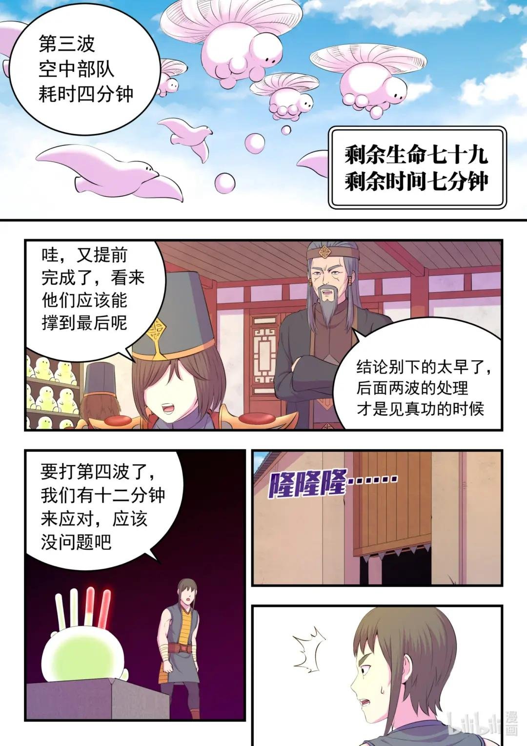 192 团队实战考核