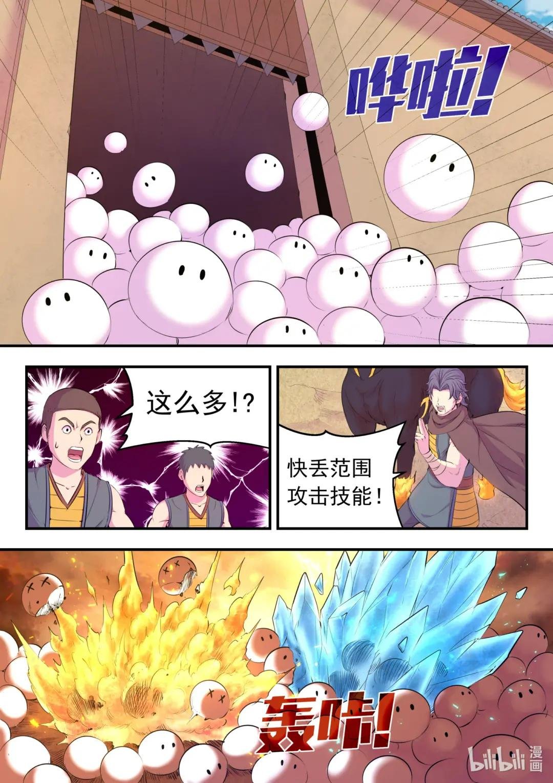 192 团队实战考核