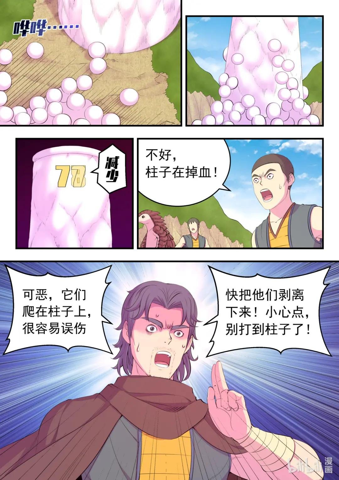 192 团队实战考核