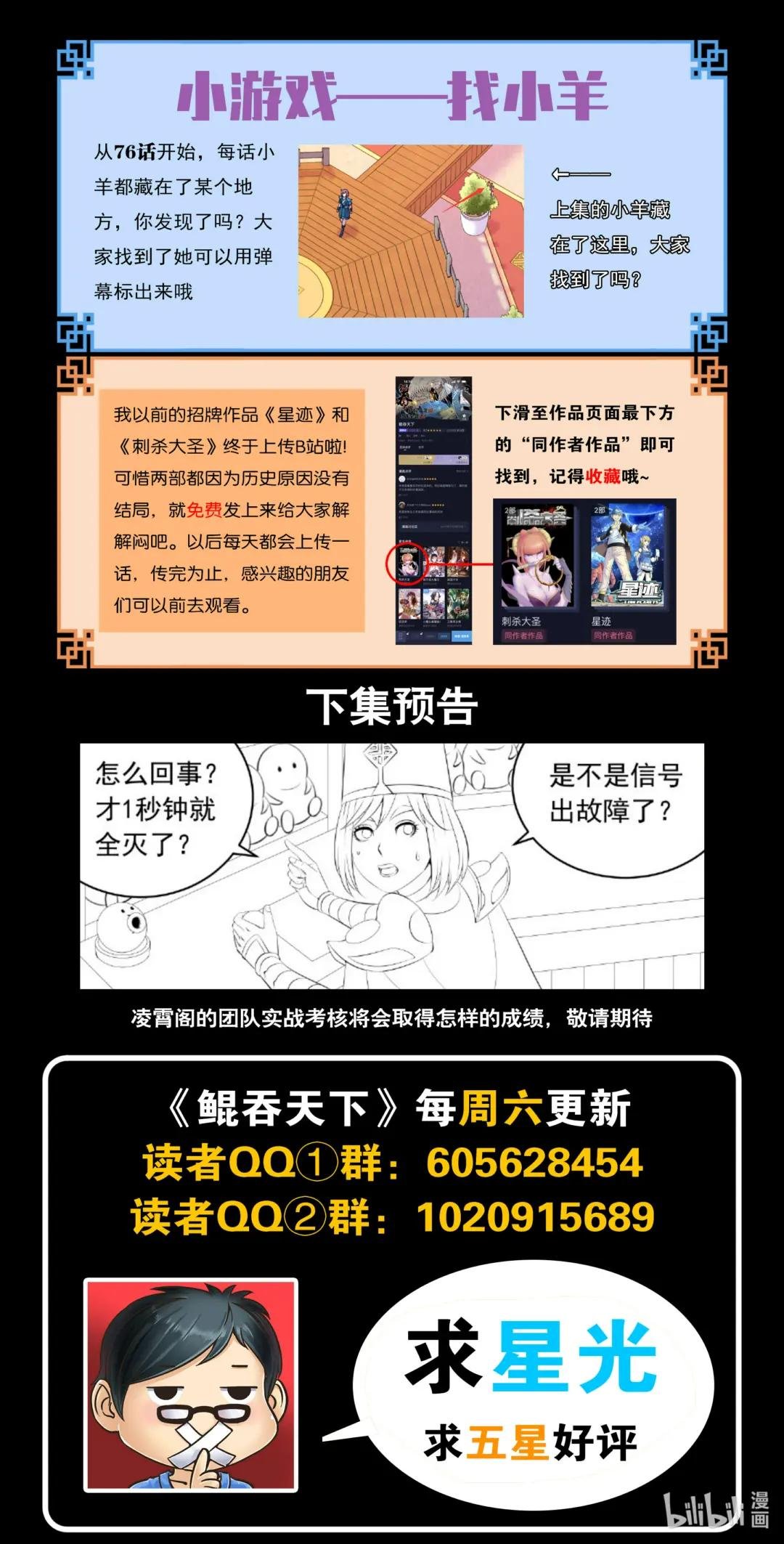 192 团队实战考核