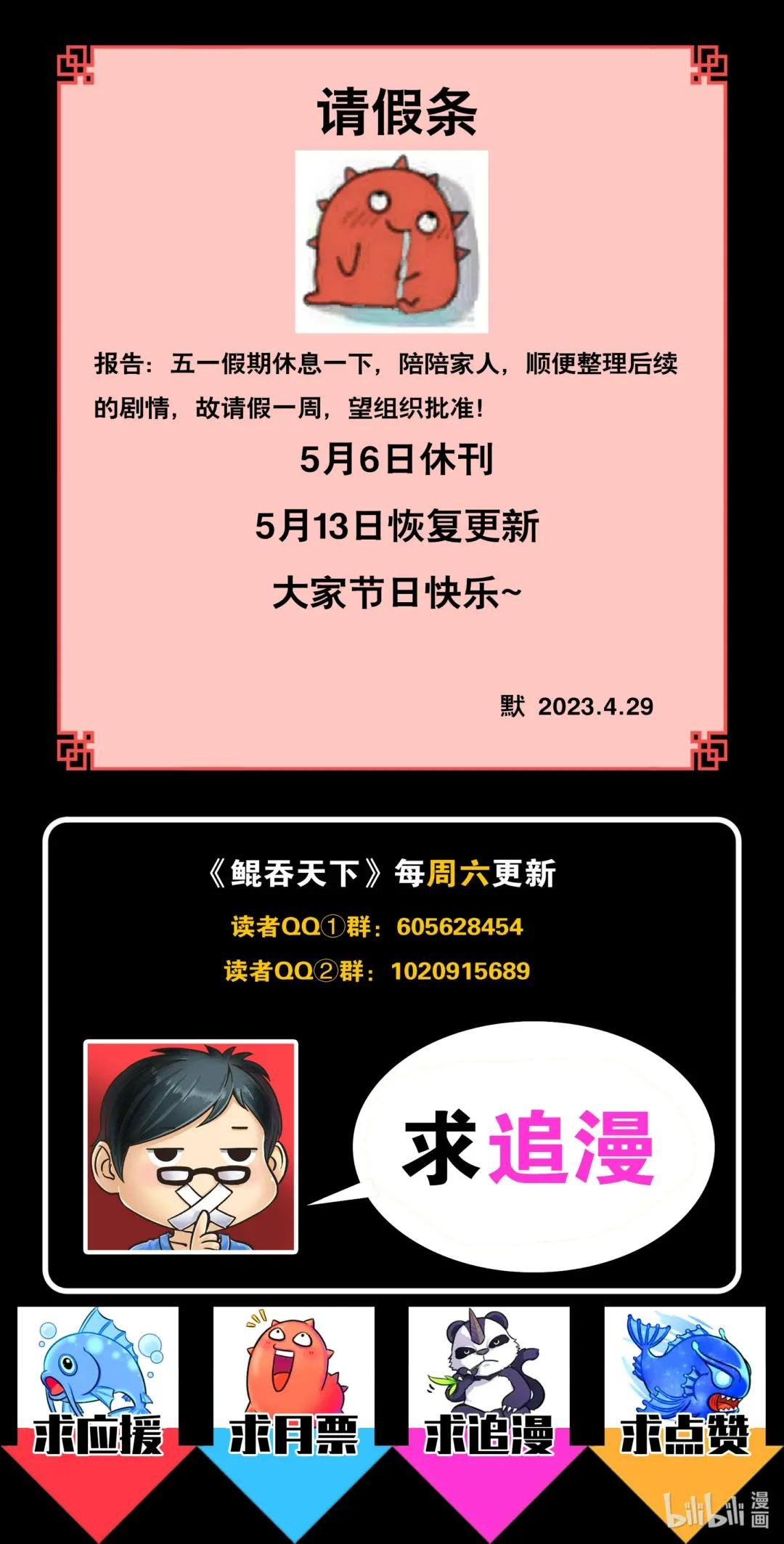 193 最终得分
