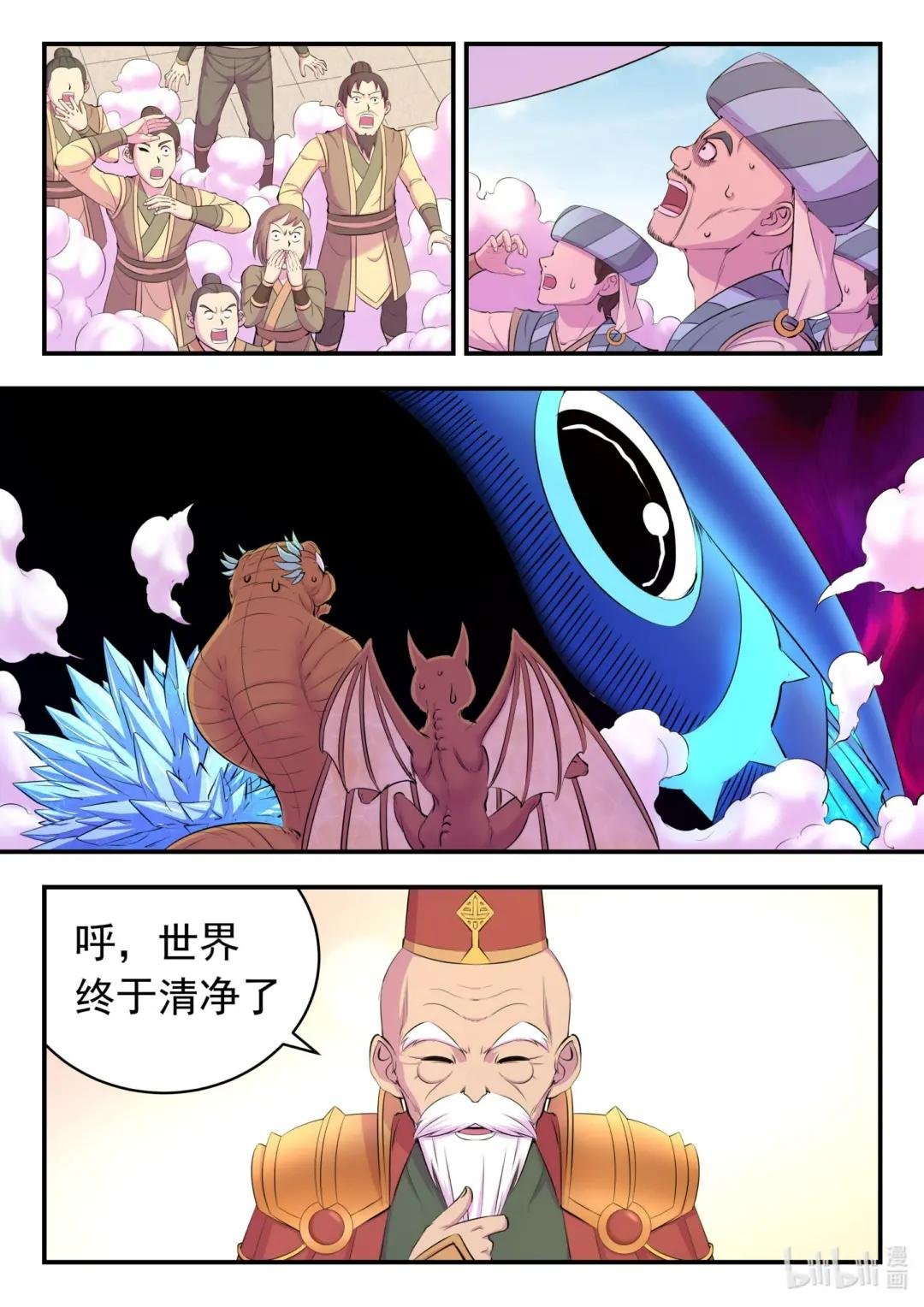 194 赤红荆棘马