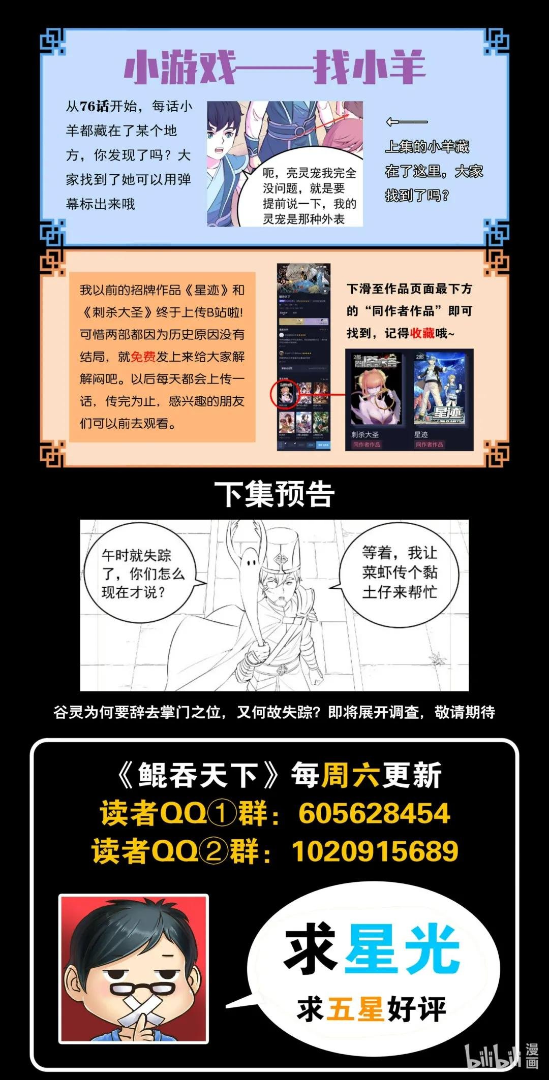 195 突如其来的信件